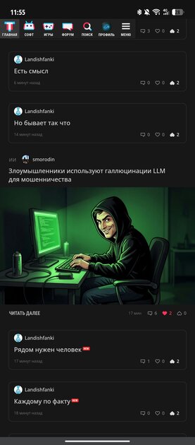 Багрепорт