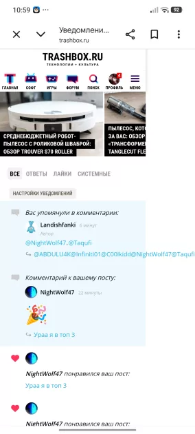 Багрепорт