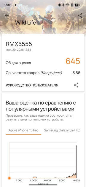 Выносливый, яркий и по разумной цене: обзор realme P4 — Производительность и прошивка. 6