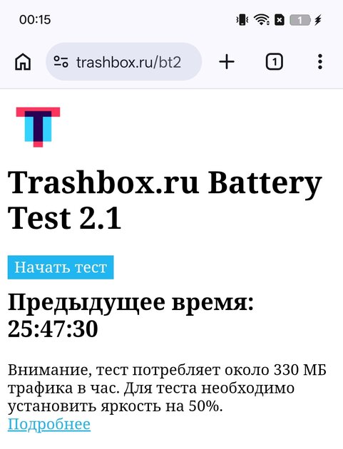 Выносливый, яркий и по разумной цене: обзор realme P4 — Автономность и зарядка. 1