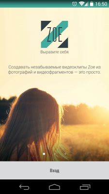 Обзор приложения HTC Zoe (Beta)