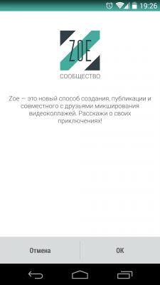 Обзор приложения HTC Zoe (Beta)