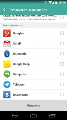 Обзор приложения HTC Zoe (Beta)