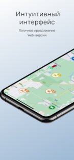 GLONASSsoft 2.23.7. Скриншот 1