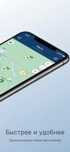 GLONASSsoft 2.23.7. Скриншот 2