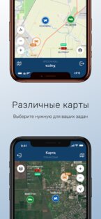 GLONASSsoft 2.23.7. Скриншот 5