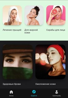 Уход за кожей и лицом 3.0.656. Скриншот 8