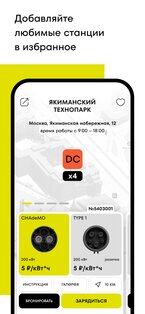 Punkt E 26.16.12. Скриншот 3