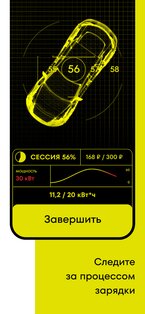 Punkt E 26.16.12. Скриншот 4