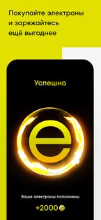 Punkt E 26.16.12. Скриншот 5