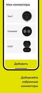 Punkt E 26.16.12. Скриншот 8