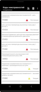 Tor OBD2 Diagnostics 10.0.5.6. Скриншот 2
