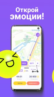 YOTO 2.49. Скриншот 3