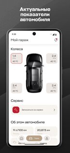 TENET 2.0.0. Скриншот 4