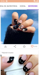 Дизайн ногтей пошагово — идеи маникюра 2.6. Скриншот 4