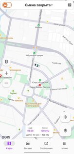 WB FLOT 1.0.26. Скриншот 1