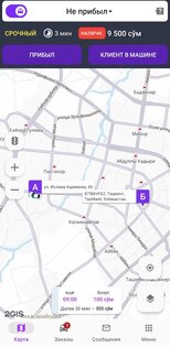 WB FLOT 1.0.26. Скриншот 2
