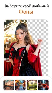 Мужской костюм Фоторедактор 2.7.4. Скриншот 5