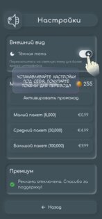 Comiglot AI: AI-перевод комиксов 2.3.0. Скриншот 3