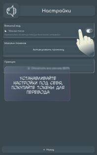 Comiglot AI: AI-перевод комиксов 2.3.0. Скриншот 9