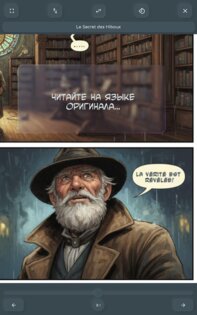 Comiglot AI: AI-перевод комиксов 2.3.0. Скриншот 10