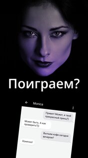 Velvet – Анонимные Знакомства 1.0.77. Скриншот 5