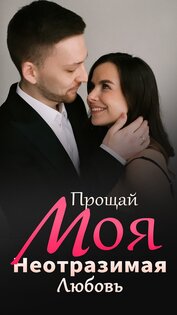Kifflire: Читать книги романы 8.7.5. Скриншот 2