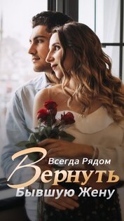 Kifflire: Читать книги романы 8.7.5. Скриншот 3