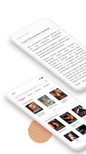 Kifflire: Читать книги романы 8.7.5. Скриншот 7