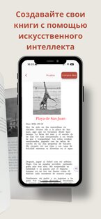 Daiary: Crea Tu Libro con AI 9.1.26. Скриншот 1