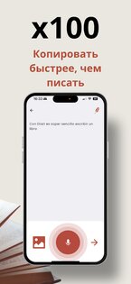 Daiary: Crea Tu Libro con AI 9.1.26. Скриншот 2