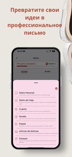 Daiary: Crea Tu Libro con AI 9.1.26. Скриншот 3