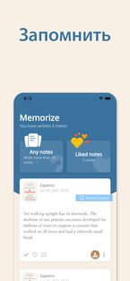 Bookmory – трекер книг 1.4.20. Скриншот 3