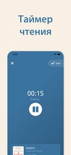 Bookmory – трекер книг 1.4.20. Скриншот 4