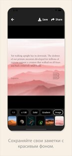 Bookmory – трекер книг 1.4.20. Скриншот 5