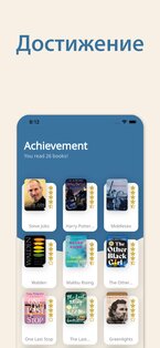 Bookmory – трекер книг 1.4.20. Скриншот 7