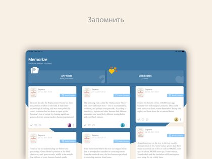 Bookmory – трекер книг 1.4.20. Скриншот 13