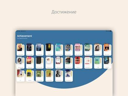 Bookmory – трекер книг 1.4.20. Скриншот 15
