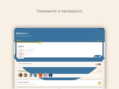 Bookmory – трекер книг 1.4.20. Скриншот 19