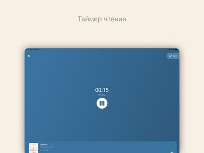 Bookmory – трекер книг 1.4.20. Скриншот 20