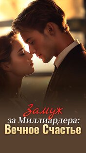 Lera – книги и романы онлайн 8.6.9. Скриншот 1