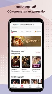 ReadNow 5.2.1. Скриншот 1