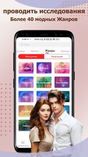 ReadNow 5.2.1. Скриншот 4