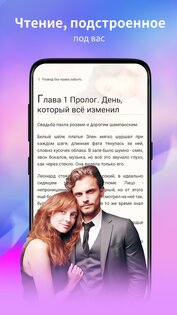 Bakisah: Книги и романы онлайн 8.6.3. Скриншот 4