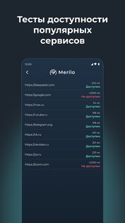 Merilo: скорость интернета 3.24. Скриншот 10