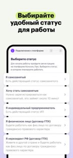 Консоль 3.1.10. Скриншот 3