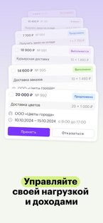 Консоль 3.1.8. Скриншот 4