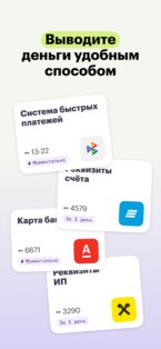 Консоль 3.1.8. Скриншот 5