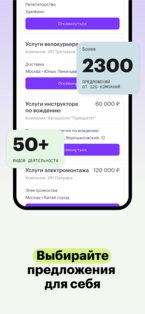 Консоль 3.1.8. Скриншот 6