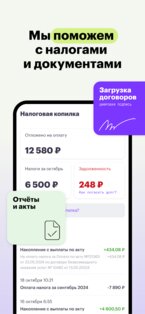 Консоль 3.1.8. Скриншот 7